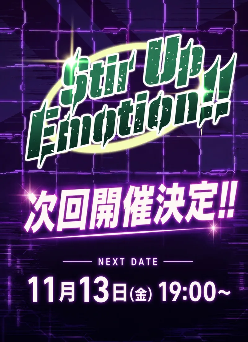 Stir Up Emotion!! vol.06
